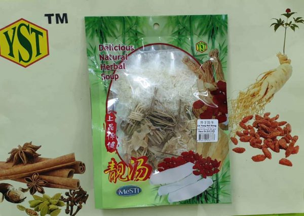 Lin Yang Kai Dong (20gm)9356128003777