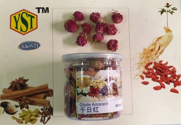 Glode Amaranth (50gm)9356128005719