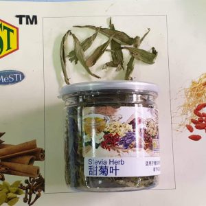 Stevia Herb (50gm)9356128005818