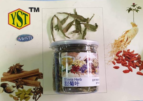 Stevia Herb (50gm)9356128005818
