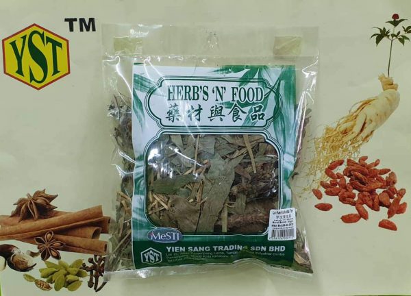 Lo Hon Ko Herbal Tea(80gm)9356128000110