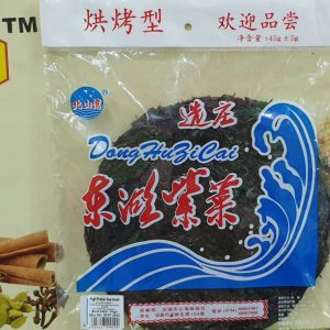 Sea weed (50gm)6923647299290