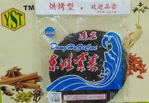 Sea weed (50gm)6923647299290