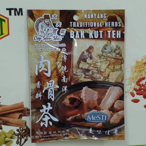 YST Bak Kut Teh (40gm x 10 pk)9356128101282