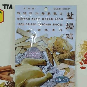YST Ipoh Salted Chicken (20gm x 20 pk)9356128002053