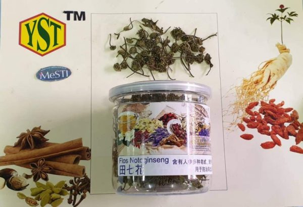Flos Notoginseng (80gm)9356128005573