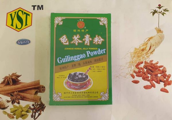 Guilinggon Powder (100gm)6906181000287
