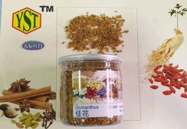 Osmanthus (80gm)9356128005580