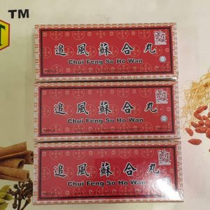 Chui Feng So Ho Wan 4gm x 10 pk  9557174010034