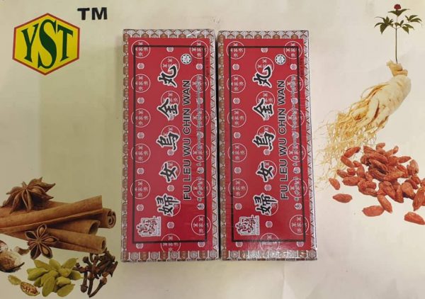 Fu Leu Wu Chin Wan 5gm x 10 pk  9557174010782